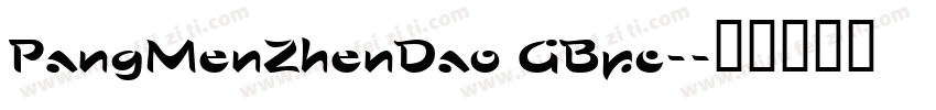 PangMenZhenDao GBpc-字体转换